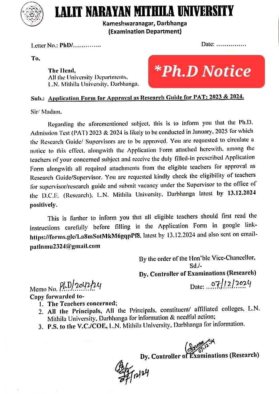 ललित नारायण मिथिला विश्वविद्यालय पीएचडी प्रवेश परीक्षा (PAT) 2023 और 2024 