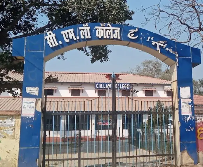 लॉ कॉलेज में मेरिट पर होगा नामांकन 