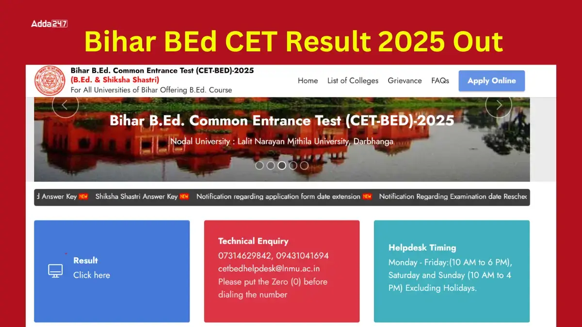 🎓 बिहार B.Ed CET 2025 रिजल्ट घोषित: 96.05% छात्र हुए सफल, गया के बिटू कुमार टॉपर